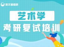 报录比！广东财经大学2021年各专业报录情况统计|合肥考研辅导培训班