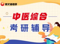 报录比！西南石油大学历年各专业报录情况统计|合肥新文道考研辅导培训班