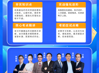 2024考研，报录比或将创下新高|考研全年集训营合肥