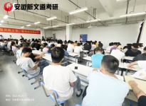 2024考研政策最新改革消息 预测23考研人数520万|合肥考研秋季辅导培训班