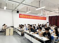 安徽省2023年硕士研究生招生考试咨询电话——安徽新文道考研—张老师18326653826