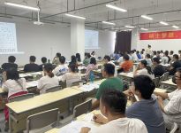 安徽大学2023年全日制专业学位硕士研究生招生专业目录——张老师18326653826