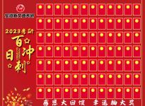 安徽建筑大学2023年硕士研究生招生简章以及专业目录和参考书