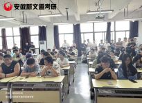 安徽财经大学关于新增全日制专业硕士物流工程与管理（125604）招生情况的通知