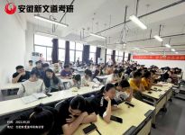 安徽财经大学2023年硕士研究生招生专业参考书目—18326653826