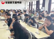 2023年安徽师范大学招收推荐免试攻读硕士研究生和直接攻读博士研究生章程