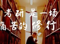 谨慎报考！这8个专业已经严重饱和！