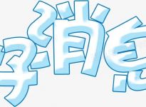 新增1.3万个考位！多省市发布新公告！