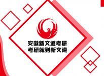 改名超成功的6所大学，网友：太像985了！