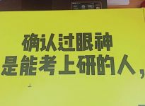 这些院校初试成绩占比70%！你确定不来看一下？