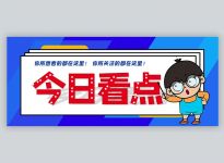 全国100所高校难度排行榜！哪个地区才是“卷王”？