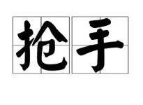 这4所211很神奇，报名时无人问津，调剂时人满为患！