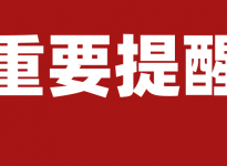 研招网查分界面更新！4个查分方式要熟知！