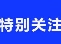 部分院校考研初试成绩查询界面更新！