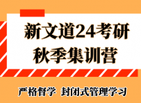 北京遥测技术研究所2024年硕士研究生招生简章